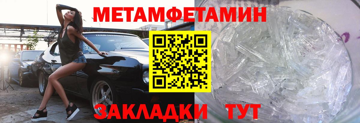 АМФ  Amphetamine  Кирово-Чепецк  Вход с VPN  АМФ 97% 