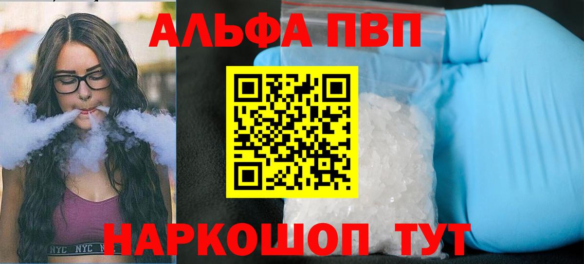 APVP VHQ Кирово-Чепецк