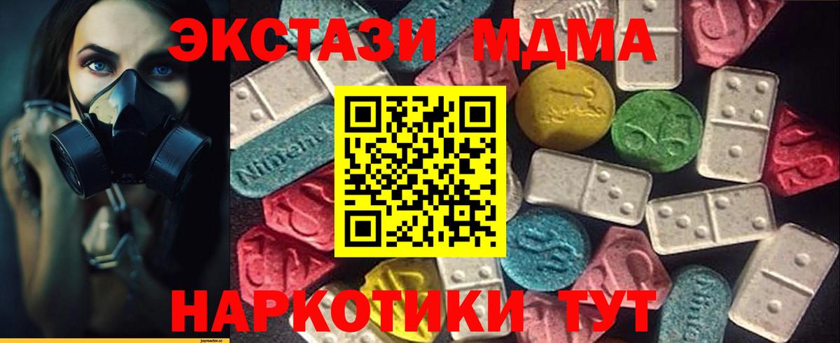 Экстази Punisher Кирово-Чепецк