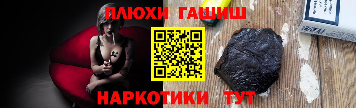 ГАШИШ хэш  ГАШ гашик  Вход с VPN  Кирово-Чепецк 
