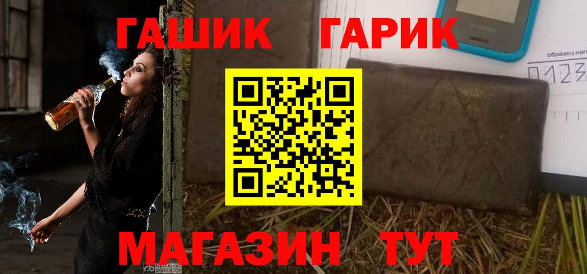 ГАШ Изолятор Кирово-Чепецк