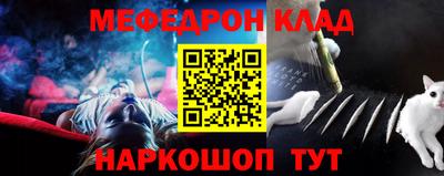 мдма Кумертау