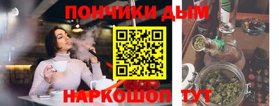 винт Кунгур