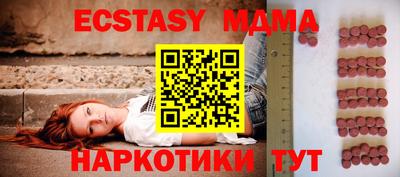 мдма Кумертау