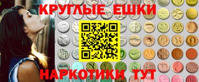 мдма Кумертау
