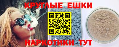 винт Кунгур