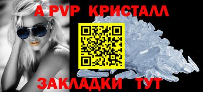 винт Кунгур
