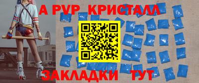 бутик Кулебаки
