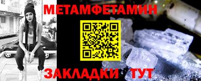 винт Кунгур