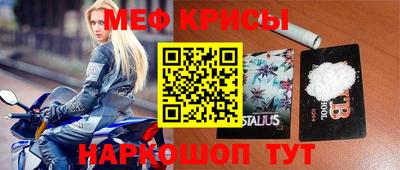 мдма Кумертау