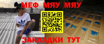 бутик Кулебаки
