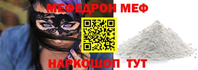 мдма Кумертау
