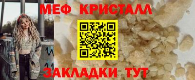 бутик Кулебаки