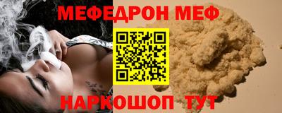 винт Кунгур