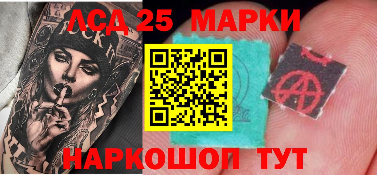 ЛСД экстази кислота  Вход с VPN  Кирово-Чепецк 
