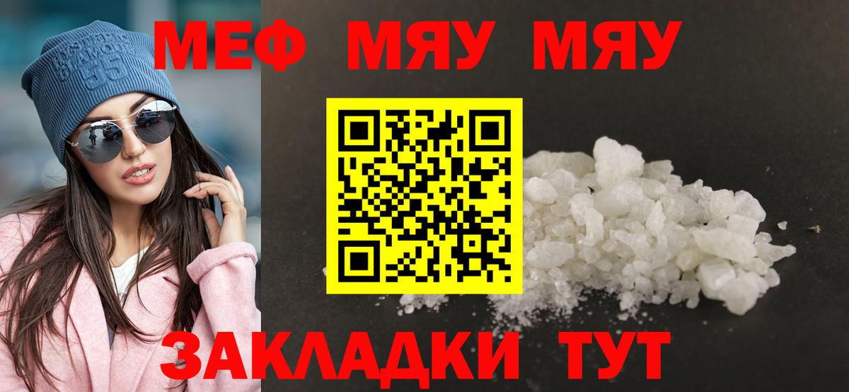 МЕФ  Кирово-Чепецк
