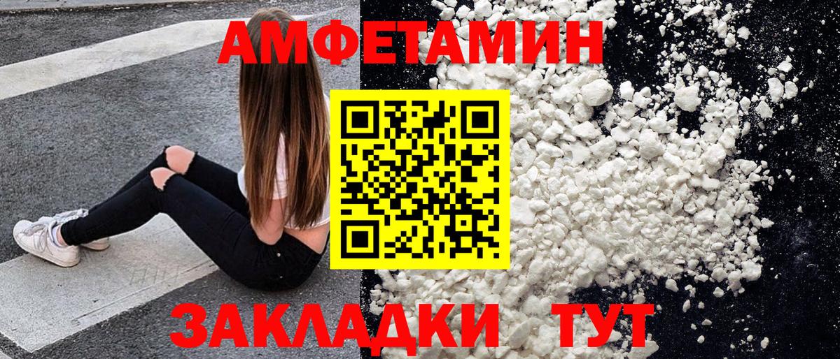 Метамфетамин витя  Первитин  Кирово-Чепецк  Вход с VPN 
