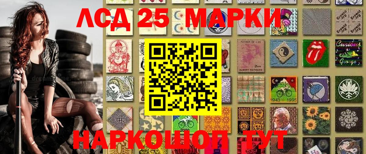 Марки NBOMe 1500мкг  Вход с VPN  Кирово-Чепецк 