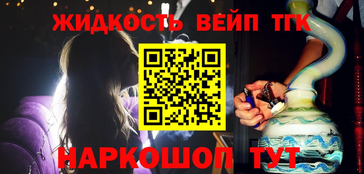  Cocaine Кирово-Чепецк