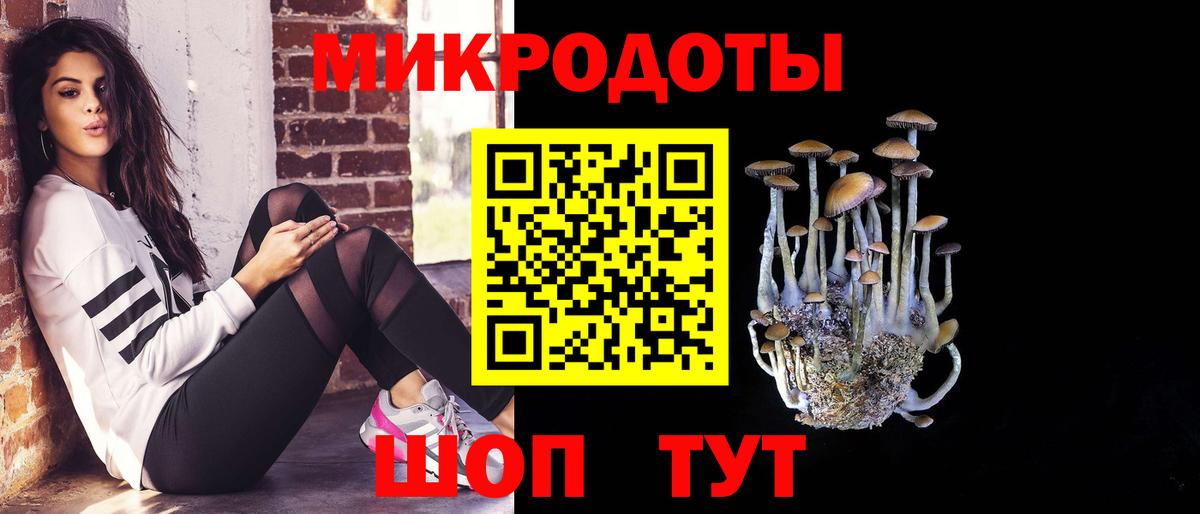 Кирово-Чепецк  Псилоцибиновые грибы ЛСД  Галлюциногенные грибы Magic Shrooms  Вход с VPN 